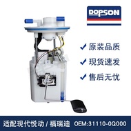 Celesta Forte31110-0Q000 31110-1M200 31110-0X000Fuel Pump Assembly