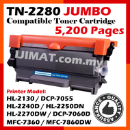 Compatible TN-2280 TN-2260 TN-2060 TN2280 TN2260 TN2060 Laser Toner Cartridge / DR2255 DR-2255 DR 22