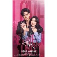 (Gdrive) Love Between Lines 2026