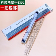 Kolink30cm Design Angle Parallel Ruler Design Drawing Ruler Drafting Roller Ruler Multi-Functional R