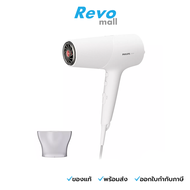 Philips ไดร์เป่าผม 2100W รุ่น BHD500/00