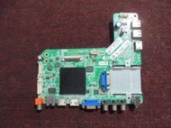 主機板 MSD6A638-T8E2 ( PHILIPS  55PUH6052/96 ) 拆機良品