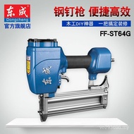 Tool Straight Nails Grab Air Exhaust No Nails Nails Woodworking FF-ST64G Nails Air Nails Dongcheng S