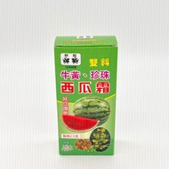 麒麟 - 雙料珍珠西瓜霜噴劑2.5克