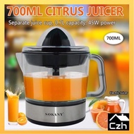 🌸Electric Citrus Juice Orange Juice Squeezer Press [Sokany] 果汁机