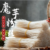 Low 0 Fat Konjac Noodles Vermicelli 0.5kg Convenient Instant Food Knot Calorie Pure Meal Replacement