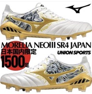 MIZUNO MORELIA NEO III SR4 JAPAN 草地足球鞋 全球限量特別版