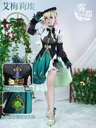Mudu Anime Genshin Emilia Cosplay Costume - Full Set