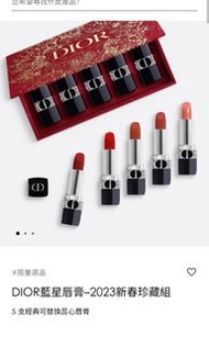 全新Dior2023新春禮盒套組