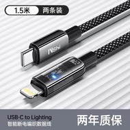 VE MAI | Auto Power Off Fast Charging Data Cable 2m