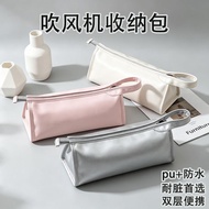 Simple Dyson Hair Dryer Storage Bag Dyson Hair Curler Storage Bag Hair Dryer Protection Travel Porta