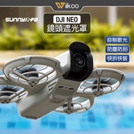 [Weiku] DJI NEO Lens Hood Sun Protective Cover Anti-Glare Anti-Astigmatism Compatible Filter Accesso