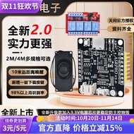 ASR PRO2.0 Voice Intelligent Identification Control Module AI Offline Voice Development Board Every 