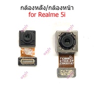 กล้องหน้า Realme5i กล้องหลัง Realme5i กล้อง Realme5i