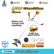 INGCO l เครื่องตัดหญ้าเล็มหญ้า 40V (เครื่องเปล่า) (CSTLI20018)