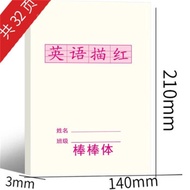 English Tracing26Letter practice copybook, English alphabet and word practice book for first and sec