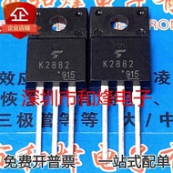 10 Piece  K2882 2SK2882 TO-220F MOS 18A 150V Radio triode