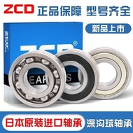 Imported ZCD High Speed Bearing 6200 6201 6202 6203 6204 6205 6206 6207ZZ DDU