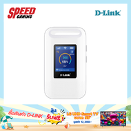 [ผ่อน 0% สูงสุด 10 ด.] D-Link DWR-932M  LTE Mobile Router 4G N300 3000mAh CAT4  Pocket Wi-Fi (พอคเก็