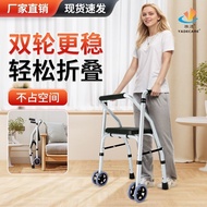 Yade Walker Elderly Walker Recovery Walking Walker Auxiliary Walker Elderly Walker Trolley