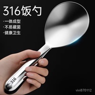Taiwan Shipment💥316 Stainless Steel Rice Spoon Extra Thick Rice Spoon Rice Spoon Non-Stick Rice Spoo
