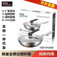 Food Grade Stainless Steel Wok Full Screen Honeycomb Non-Stick Wok Thickened Wok Uncoated Wok Gift Pot