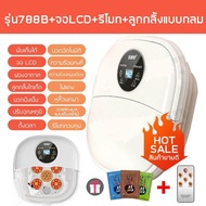 Thailandเครื่องสปาเท้า Foot bath อ่างแช่เท้า (xiaomi foot bath) อ่างสปาแช่เท้า (Foot spa bath) เครื่