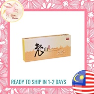 Eu Yan Sang Matured American Ginseng Slices 12packs