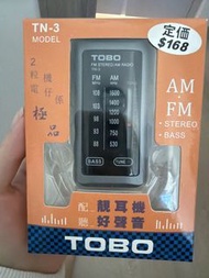 TOBO TN-3 FM/AM 立體聲收音機 dse收音機