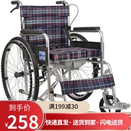 Heng Hubang Wheelchair Folding Elderly Potty Seat Lightweight Wheelchair with Toilet Wheelchair Trolley for the Disabled HHB-03
