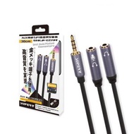 AY30 3.5mm TRRS Y型音訊轉接器音源線 立體聲音頻線 30cm