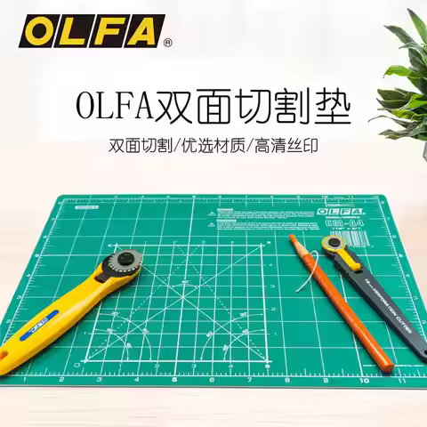 OLFA Japan imported double-sided self-healing knife board CM-A4 engraving pad cutting pad multi-purp