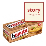 Ferrero Hanuta Wafer Cookies Hazelnut Chocolate 10pcs 220g - 1J