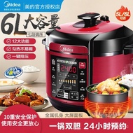 W-8&amp; Applicable Beauty.Electric Pressure Cooker Household Multifunctional Electric Cooker Smart Electric Pressure Cooker