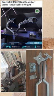 Brateck E350-2 Dual Monitor Stand