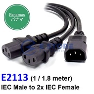Panamax 1 / 1.8 Meter IEC Male to 2x IEC Female Cable - E2113 Series