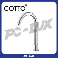 COTTO ก๊อกอ่างล้างหน้าอัตโนมัติ(แบตเตอรี่) รุ่น CT4919DC