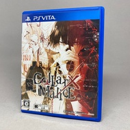 Collar X Malice: Love youth maiden PS Vita | Genuine Game Disc Zone 2 Japan