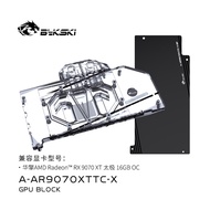 Bykski A-AR9070XTTC-X GPU Water Block — Compatible with ASRock Radeon RX 9070 XT 16GB OC (Taichi / P