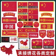 Five-Star Red Flag Embroidered Velcro Armband CHINA CHINA Flag Embroidered Cloth Sticker Military Fa