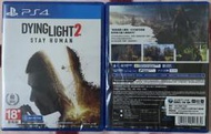 PS4 DyingLight 2 Stay Human 垂死之光 2 堅守人性 全新未拆 附首批特典序號