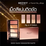 ไฮไลท์น้องฉัตร BROWIT BY NONGCHAT - Hilight&amp;Contour palette