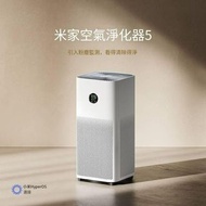 小米 - 米家空氣清淨機 5