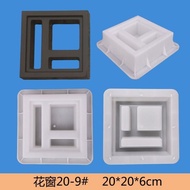 1pc Precast concrete louver blocks hard plastic mold breeze block Recti Linear design resuable mold