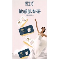 Ilife Sanitary Napkin Sensitive Skin Ilife Sanitary Napkin Sensitive Skin Soothing Day Use Night Use