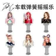 idol  周边 宋雨琦车载弹簧摇摇乐gidle周边亚克力立牌YUQI桌面摆件明星应援