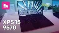 【現貨王】Dell XPS 15 9570.   預購