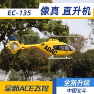 FW Flying Wing 470 Class EC-135 Like Real Machine 800mm Remote Control Helicopter ACE Self-Stable Fl