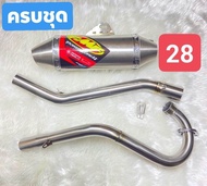ท่อKSR 110 ท่อวิบาก