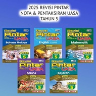 2025 REVISI PINTAR  NOTA & PENTAKSIRAN UASA TAHUN 5 ( ILMU BAKTI )